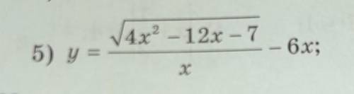 Найдите область определения функции y = √(4x^2-12x-7/x)-6x ​