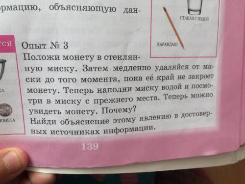 напишите только по 3 класснкомувскому