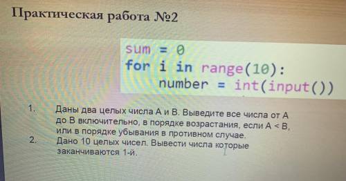 ,надо это с делать в программе Python