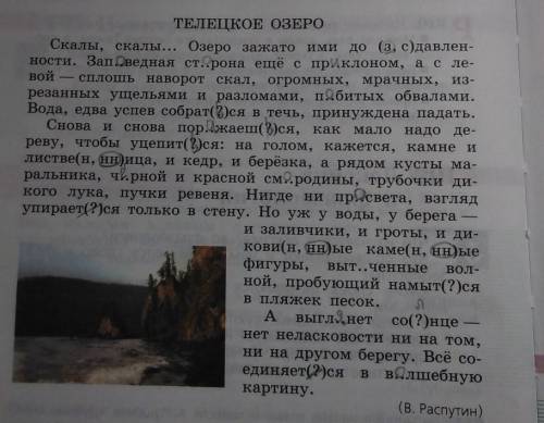 составить план, из 3 пунктов, вот по этому тексту как можно скорее ​