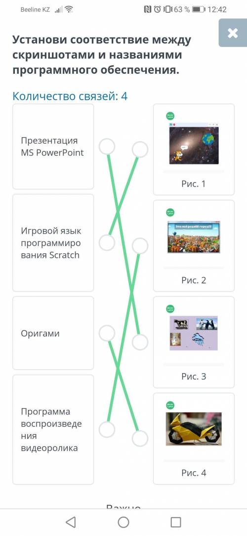 Привет. Это информатика.  ответы. За урок Мини проект компьютер будущего  Онлайн мектеп ответы. Вы