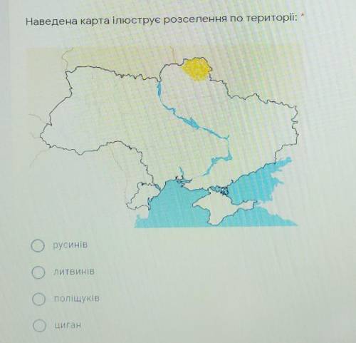 Наведена карта ілюструє розселення по території: А) Орусинів,Б) ЛитвинівВ) ПоліщуківГ) циган​