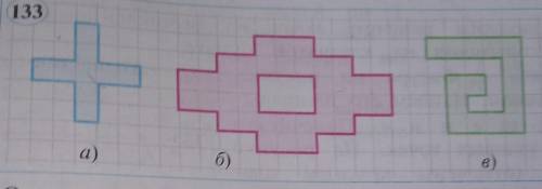 Найдите площади фигур на рисунок 133 ( 1 клетка - 1 см )​
