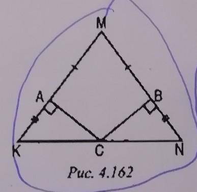 Рис. 4162Доказать:MC- медиана треугольника KMN​