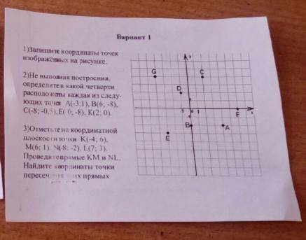 Решите  буду благодарен