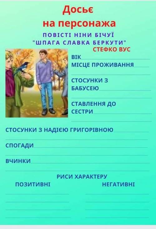 очень сильно нужно , умоляю ​