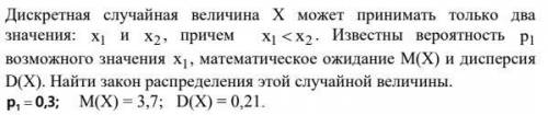 решить задачу подробно и правильно заранее .