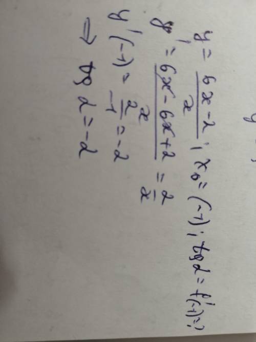 в алгеброй Тангенс угла наклона касательной, проведенной к графику функции у=6х-2/х в его точке с а