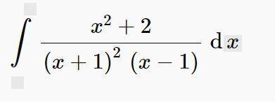 Интегрирование рациональных функций Вычислить интеграл: