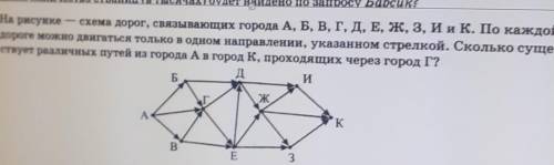 Ребят с инфой ! 9 класс​