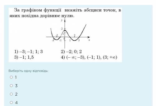 Точка рухається прямолінійно за законом S(t) = t4 – t3 +2t (час t вимірюється в секундах, переміщенн