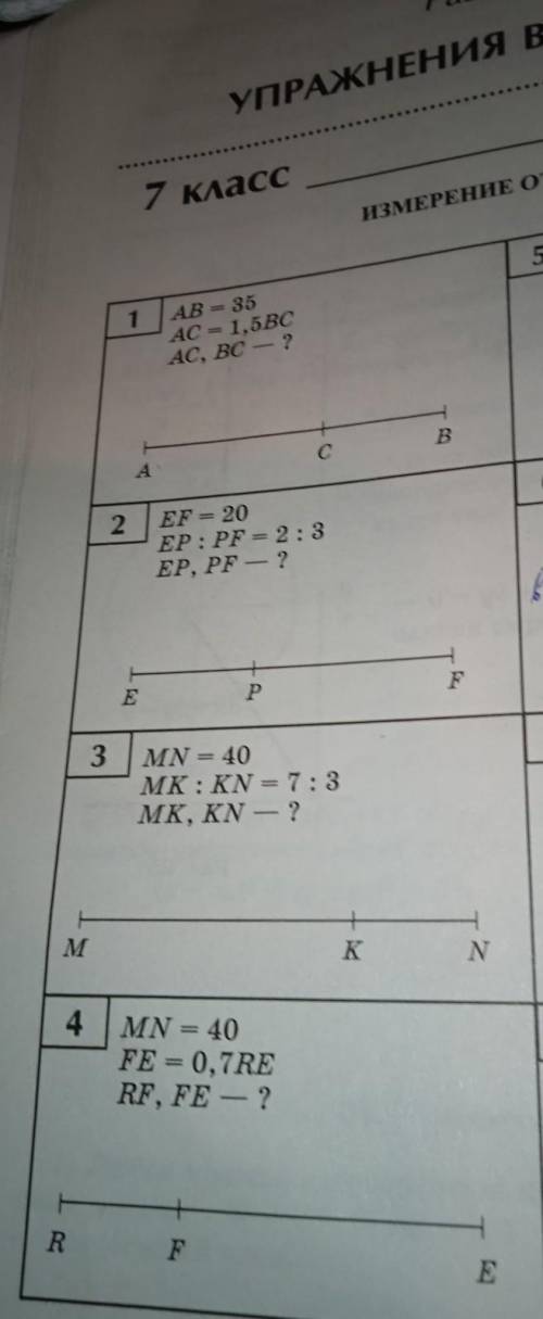 ребята подскажите решение с 1 по 4(1,2,3,4)​