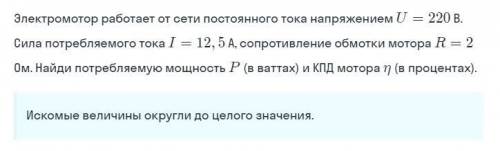 Сколько? На размышление дается 20 минут