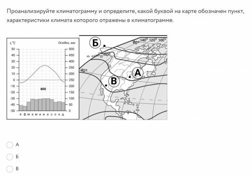 Определите страну Южной Америки по её краткому описанию. Столица — не самый крупный город государств