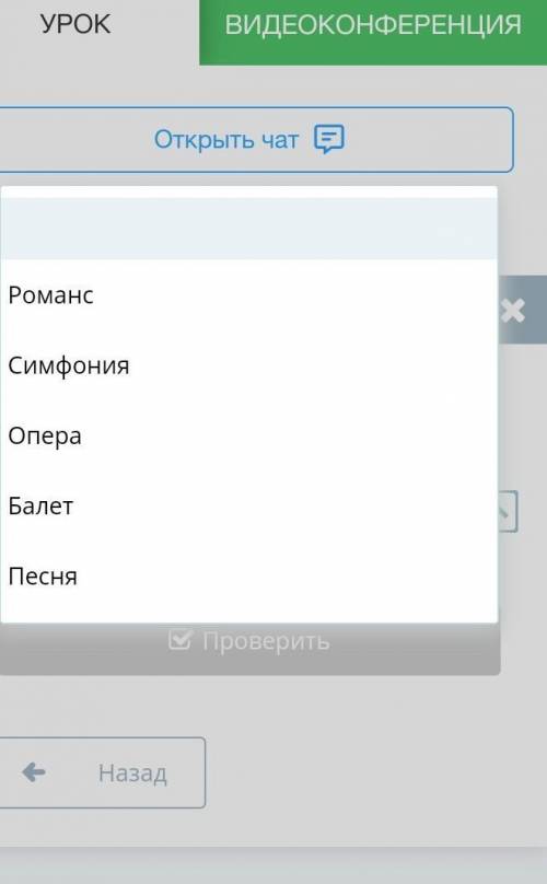 Отдыха. Урок 2 Определи, на какой жанр музыки чаще всего создают кавер версию.НазадПроверить​