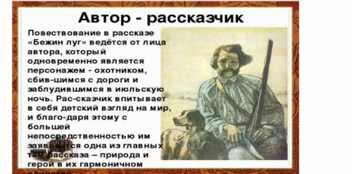 Дайте письменную портретную характеристику одного из мальчиков, опираясь на текст. Помните, что порт