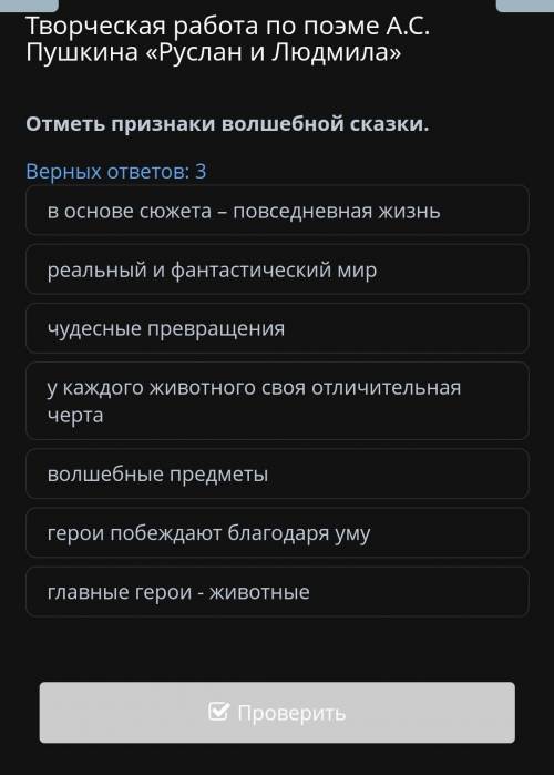 В основе сюжета – повседневная жизнь реальный и фантастический мирчудесные превращенияу каждого живо