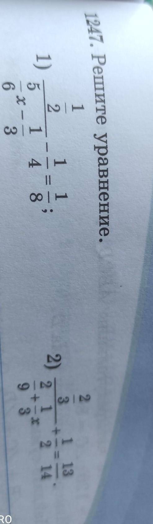 1247. Решите уравнение. 11122)1) 5231 13+21 2 14+ - x9 3.—1 48​