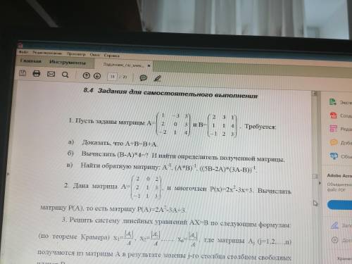 с Excel Задание 1 все пункты и задание 2, если можно то с фото и подробным описанием