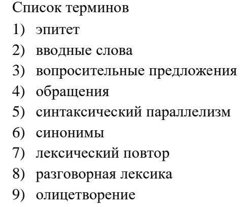 Лексическое средство выразительности Всякий ротозей как посмотрит на них, так и размечтается.  ​