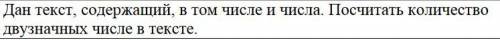 Написать программу в питоне