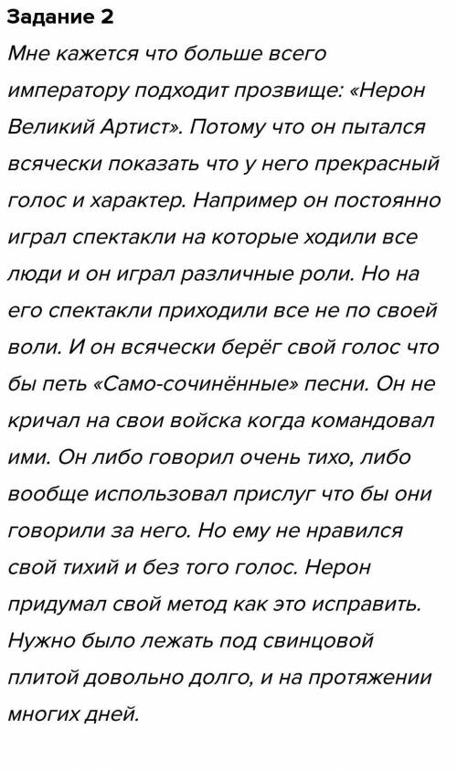 НУЖНО ВЫПОЛНИТЬ ДВА ЗАДАНИЯ ИЗ ТРËХ НА ВЫБОР! ОРИГИНАЛЬНЫЙ ТЕКСТ. Задание 1.Опираясь на материалы ви