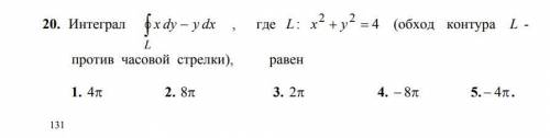 решить, с подробным решением