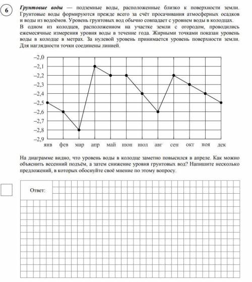 Решить ВПР, до завтра, и как можно подробнее расписывать где будет написано РЕШЕНИЕ.