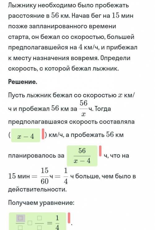 Область недопустимых значений​