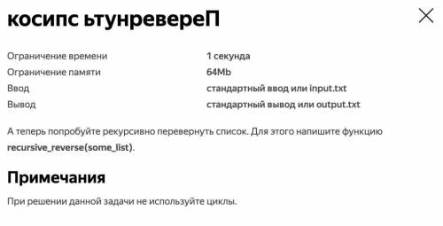 Длина списка: Рекурсивно вычислите длину списка. Для этого напишите функцию recursive_len(some_list)