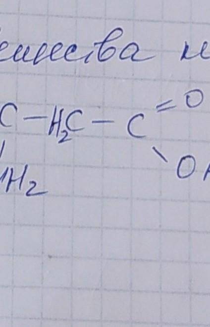 Очень  тема аминокислоты. Для вещества 3-аминопентановой кислоты написать изомеры. рисунок не помест