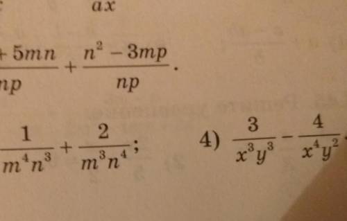 ,по алгебре1)2a/x²-3/x2)5x/a²-2y/a³3 и 4 на фото ​