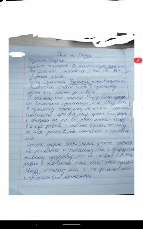 Сравните описания умирающего и молодого пришельцев в рассказе Когда в Доме одиноко . Что вас удиви