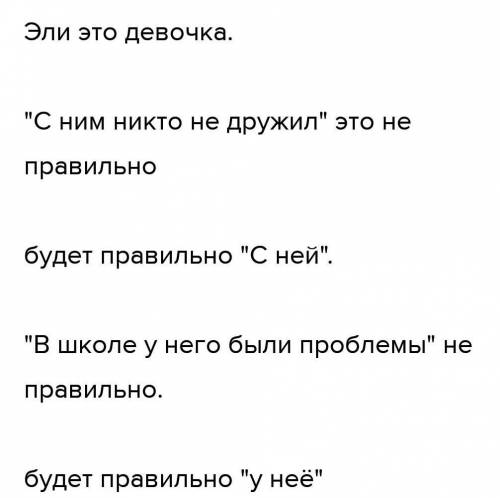 Дания. Загадки мироздания. 10. Афонин «Из другого мирамОпредели, какая лексическая норма за нарушена