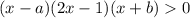 (x - a)(2x - 1)(x + b) 0