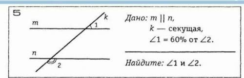 Задание на фотографии​