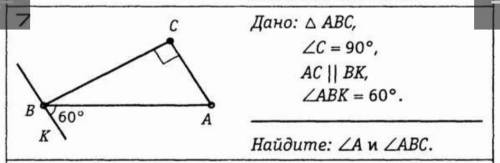 Задание на фотографии​