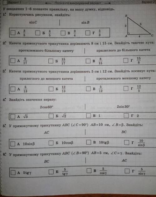 розпишите с дано Розвязок только (2 вариант)