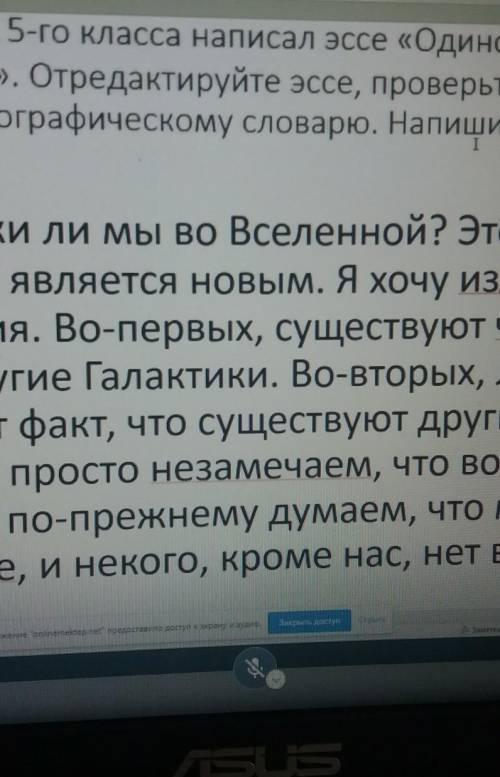 Помагите Пожайлуста помагите Пожайлуста помагите Пожайлуста ​