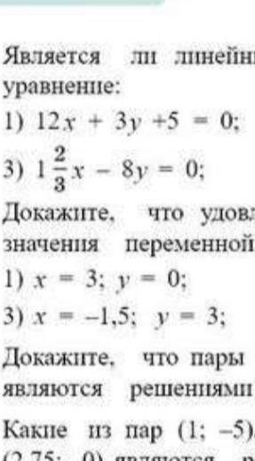 окшау создерды колдана отырып, гылыми фантастикалык ангыме курыныз. Стильдык айырмашылыгына коныл бо