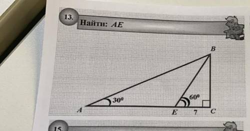 , с решением если можно