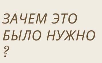 , Прочитайте предложения. Выпишите сначала смыслоразличи-тельные частицы, укажите их значения. Затем