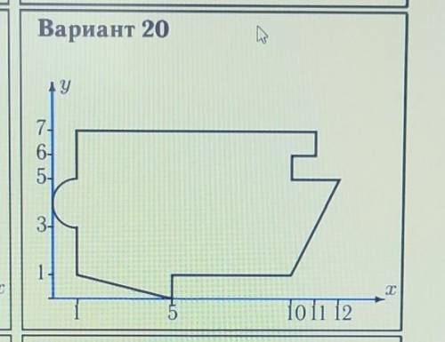 нужно Центр тяжести плоской фигурыНайти площадь (в м2) и координаты центра тяжести плоской фигуры(в 