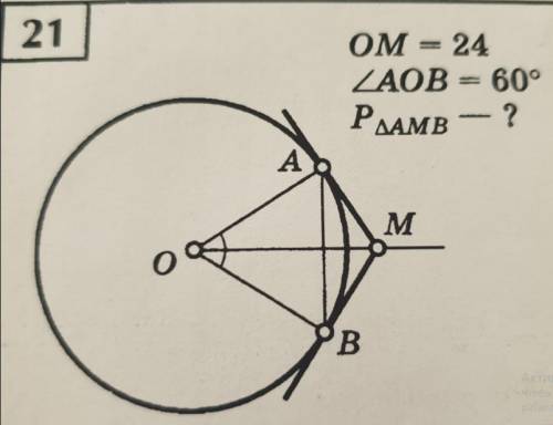 Дано, решение и ответ .