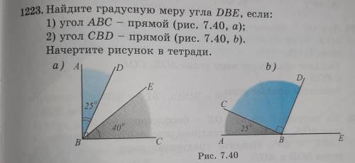 СДЕЛАТЬ 2 ЗАДАЧИ 5 класс