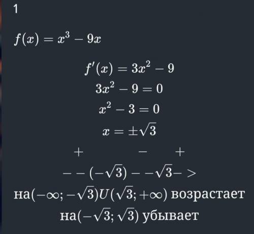 Знайдіть проміжки зростання і спадання функції : 1)f(x)=2)f(x)=​