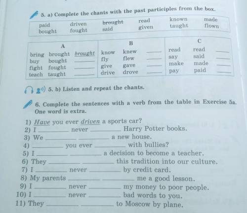 Ех из таблицы ех 5 а 6. Complete the sentences with a verb from the table in Exercise 5a.b) I'vec) I