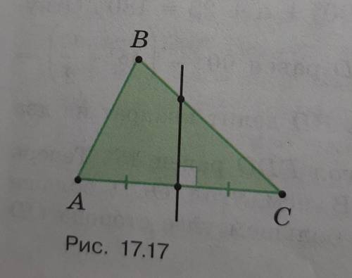Серединный перпендикуляр к стороне AC треугольника ABC пересекает его сторону BC.Докажите, что ВС &g