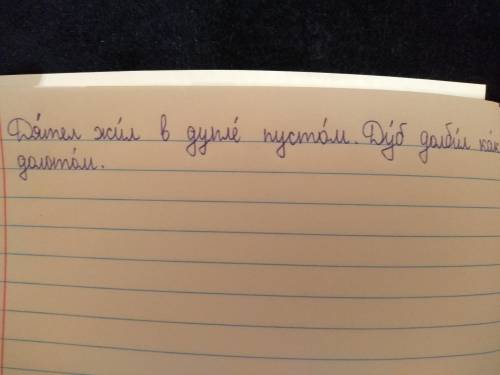 Дятел жил в дупле пустом Дуб долбил как долотом. Обозначь ударение?