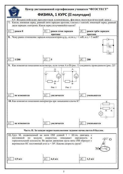 Не знаю как сделать , зависит судьба закрытия моего долга, ДО 27 АПРЕЛЯ!